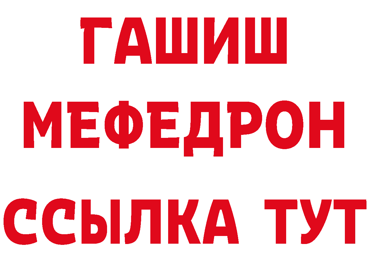 ТГК концентрат маркетплейс это кракен Заволжье